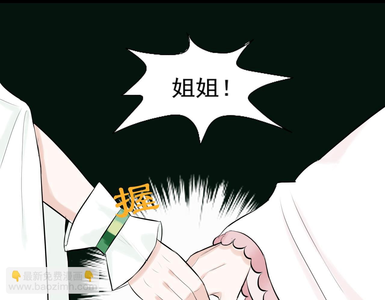 17.天空一声巨响，男主闪亮登场！
