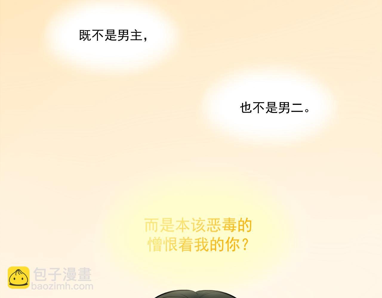 17.天空一声巨响，男主闪亮登场！