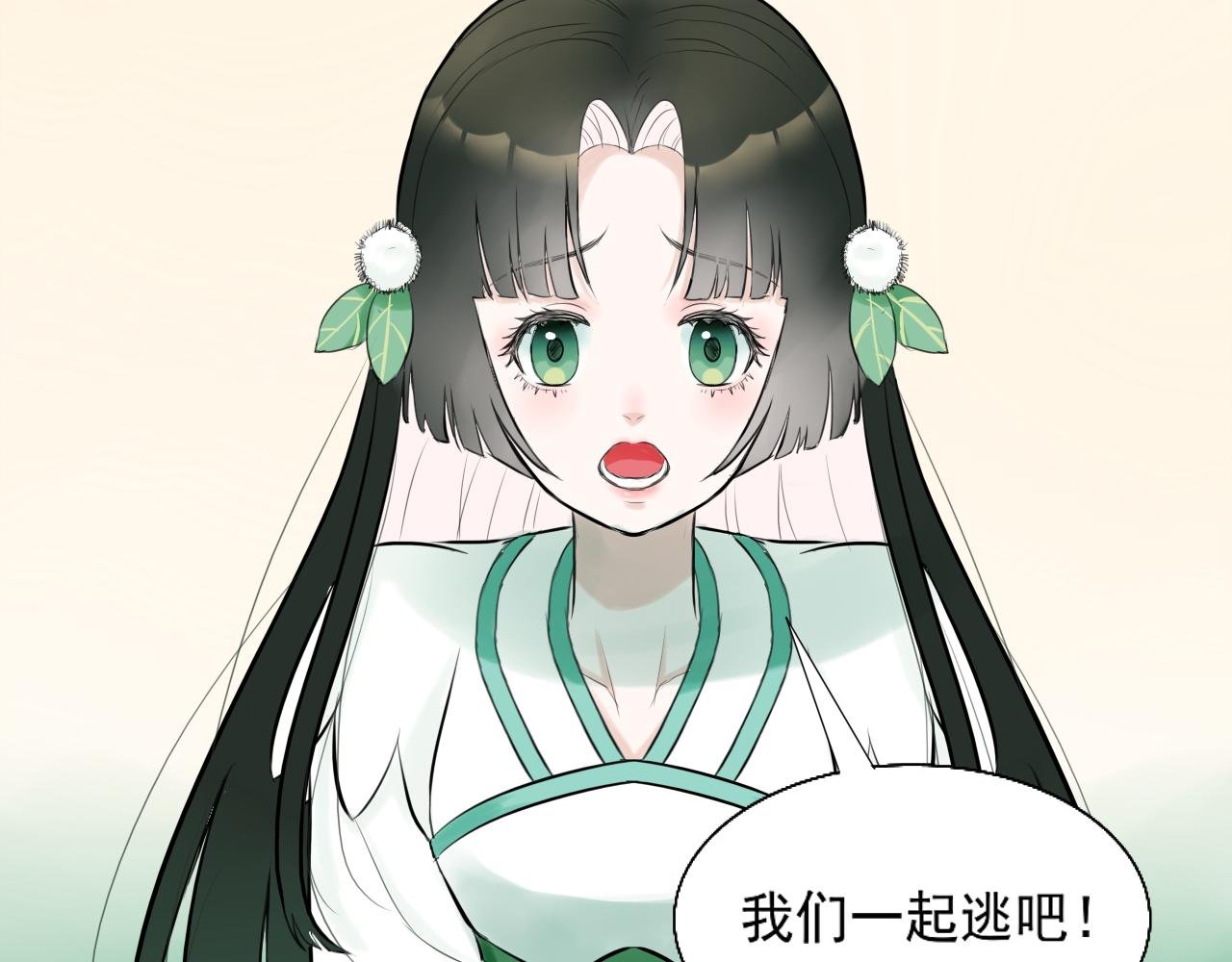 17.天空一声巨响，男主闪亮登场！