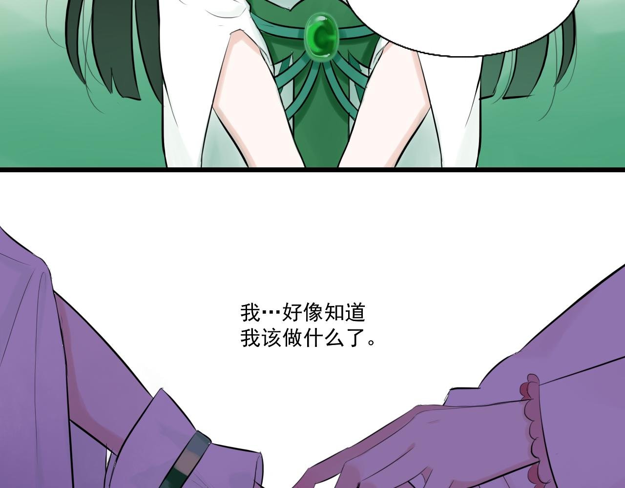 17.天空一声巨响，男主闪亮登场！
