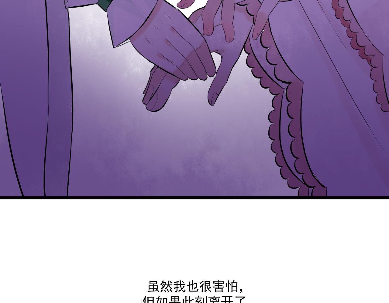 17.天空一声巨响，男主闪亮登场！
