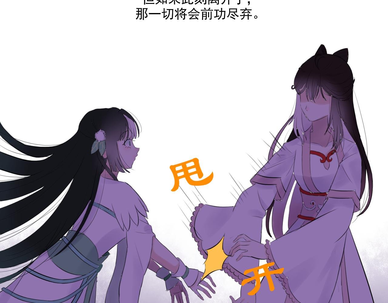 17.天空一声巨响，男主闪亮登场！