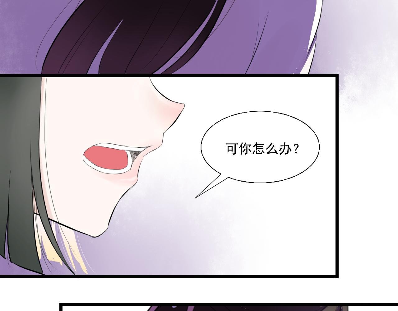 17.天空一声巨响，男主闪亮登场！