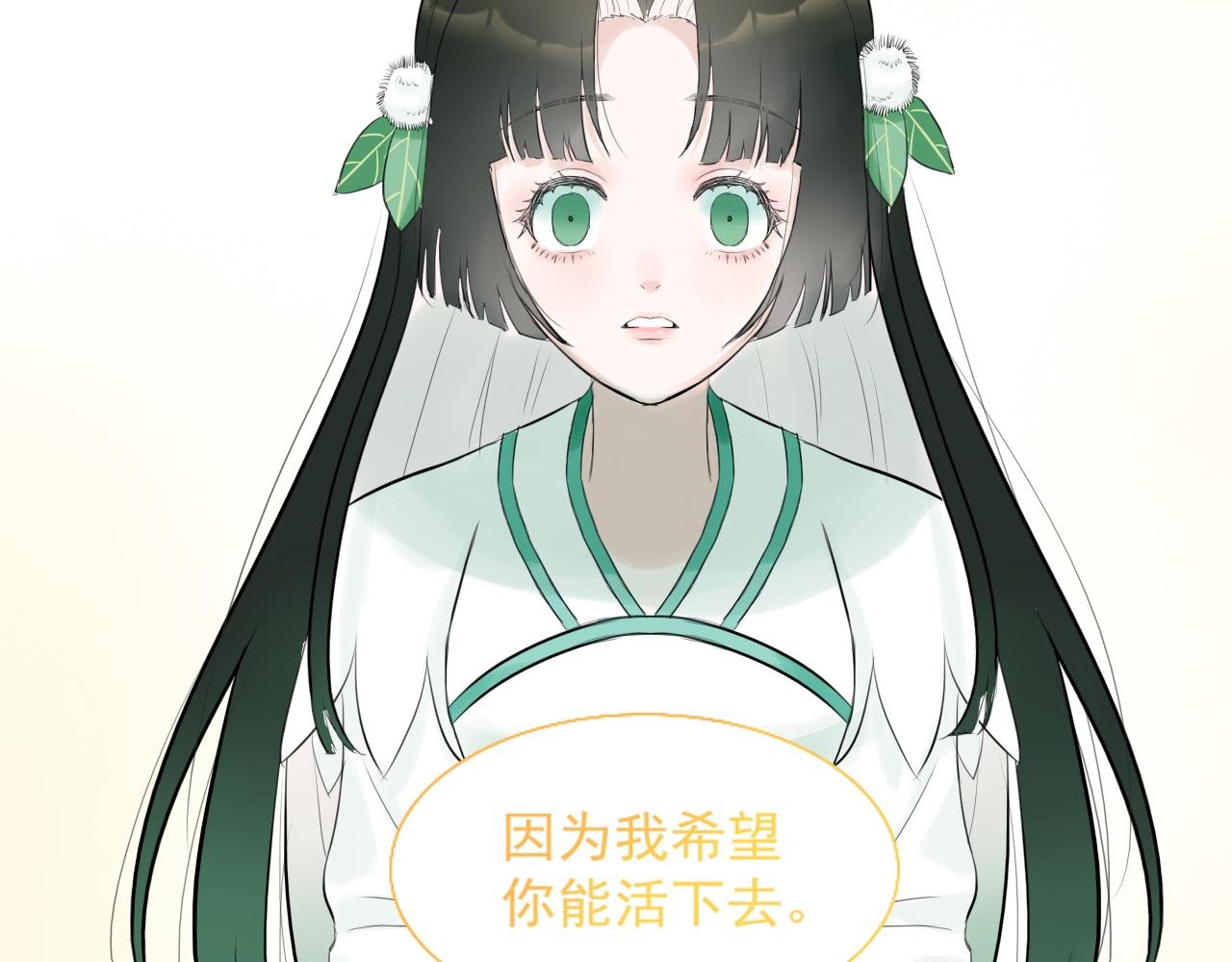 17.天空一声巨响，男主闪亮登场！