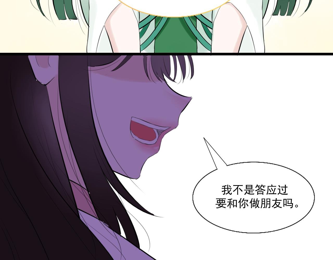 17.天空一声巨响，男主闪亮登场！