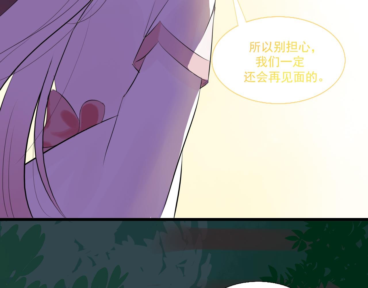 17.天空一声巨响，男主闪亮登场！
