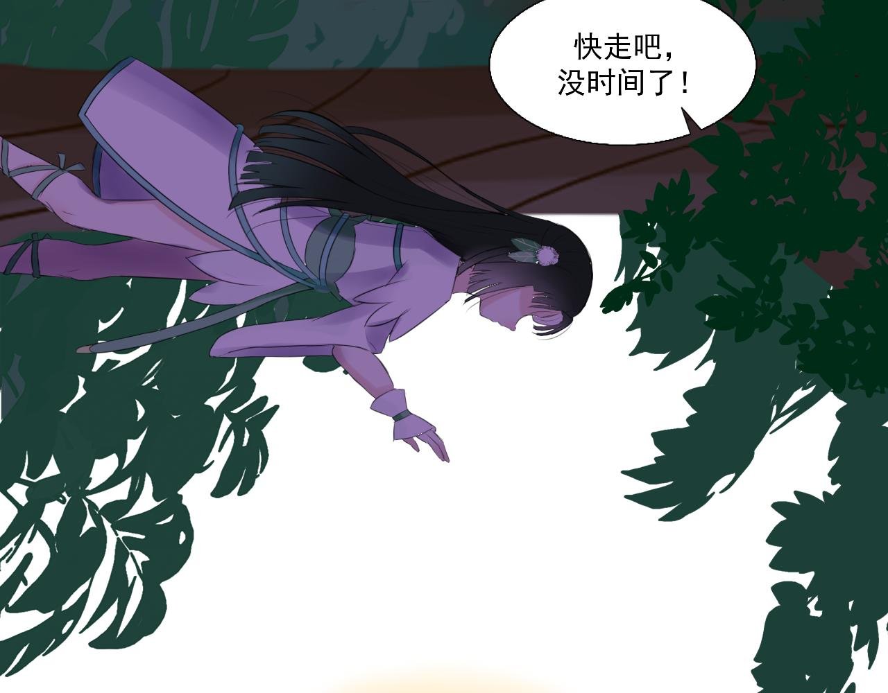 17.天空一声巨响，男主闪亮登场！