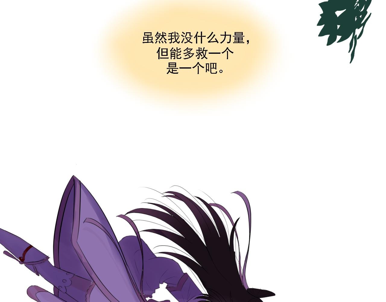 17.天空一声巨响，男主闪亮登场！