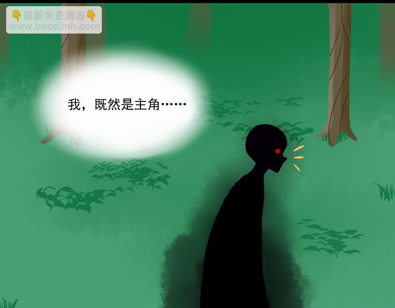 17.天空一声巨响，男主闪亮登场！