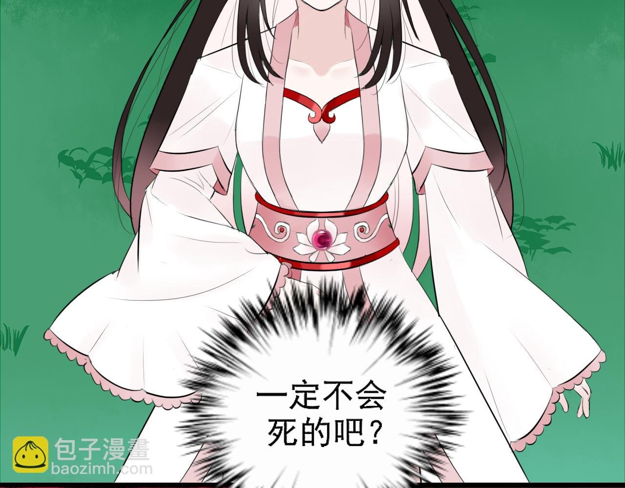 17.天空一声巨响，男主闪亮登场！