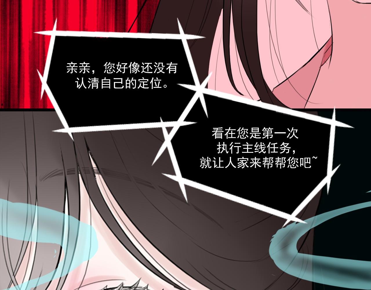 17.天空一声巨响，男主闪亮登场！