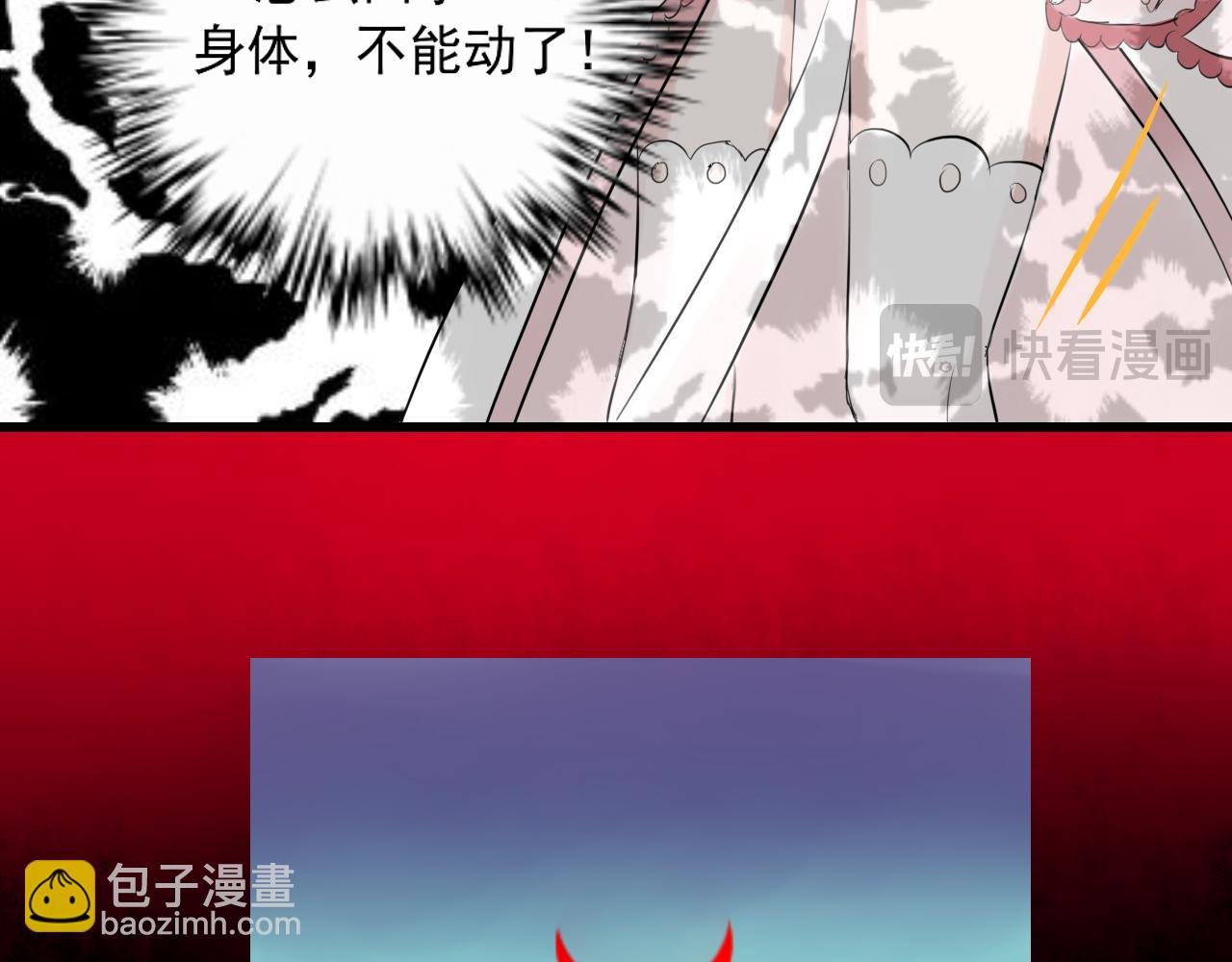 17.天空一声巨响，男主闪亮登场！
