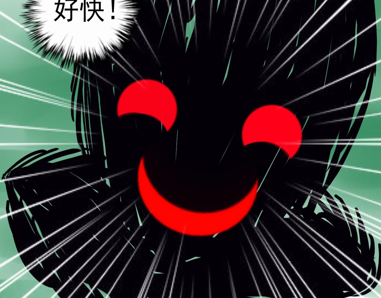 17.天空一声巨响，男主闪亮登场！