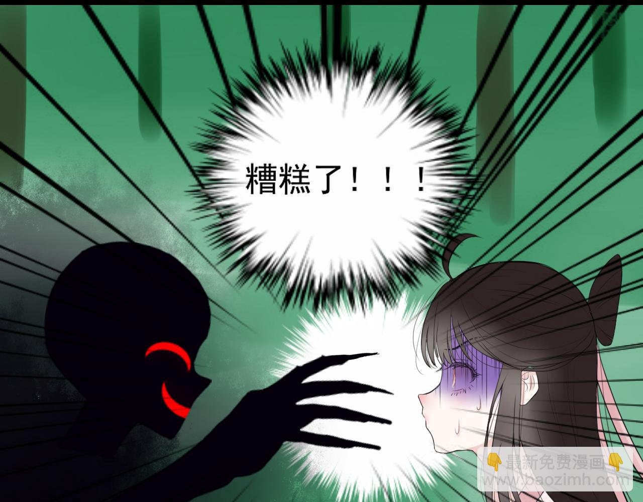 17.天空一声巨响，男主闪亮登场！