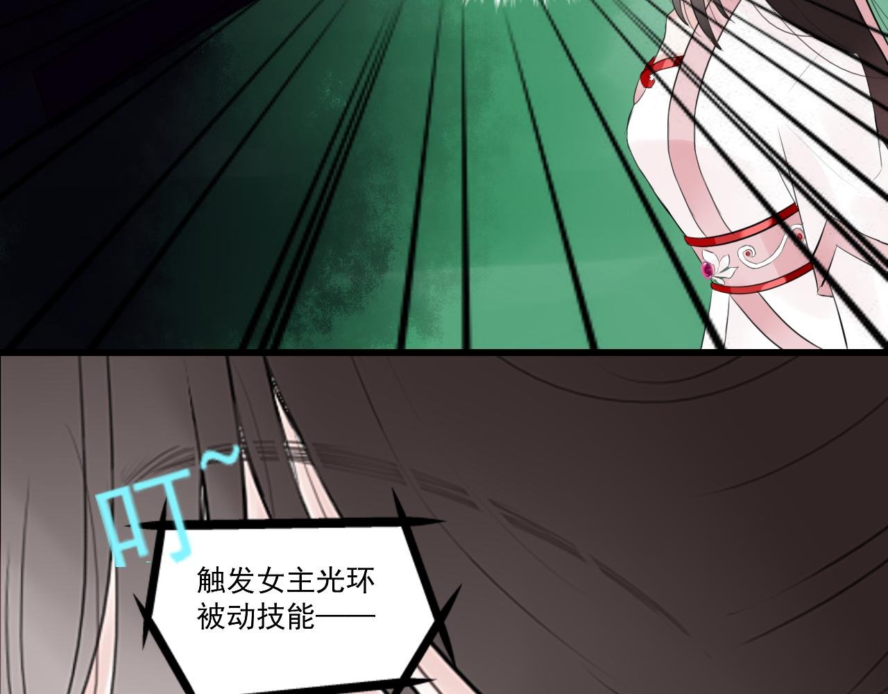 17.天空一声巨响，男主闪亮登场！