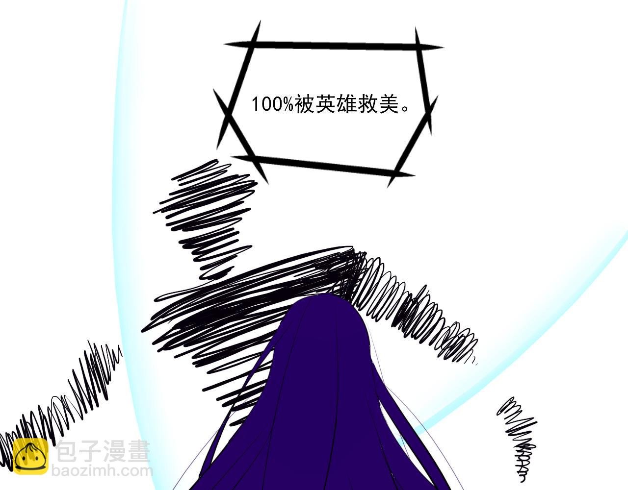 17.天空一声巨响，男主闪亮登场！