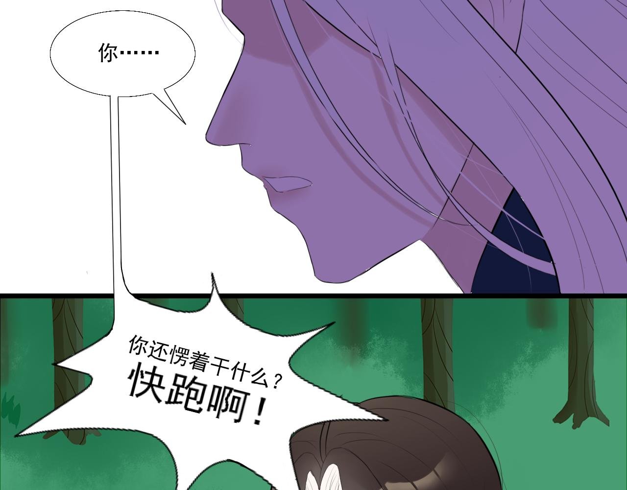 17.天空一声巨响，男主闪亮登场！