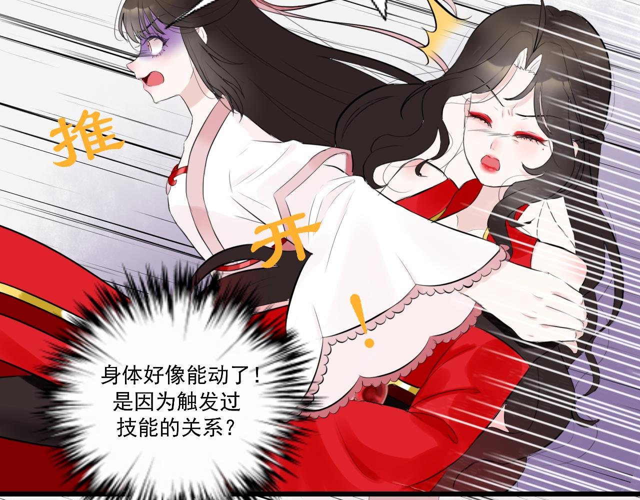 17.天空一声巨响，男主闪亮登场！