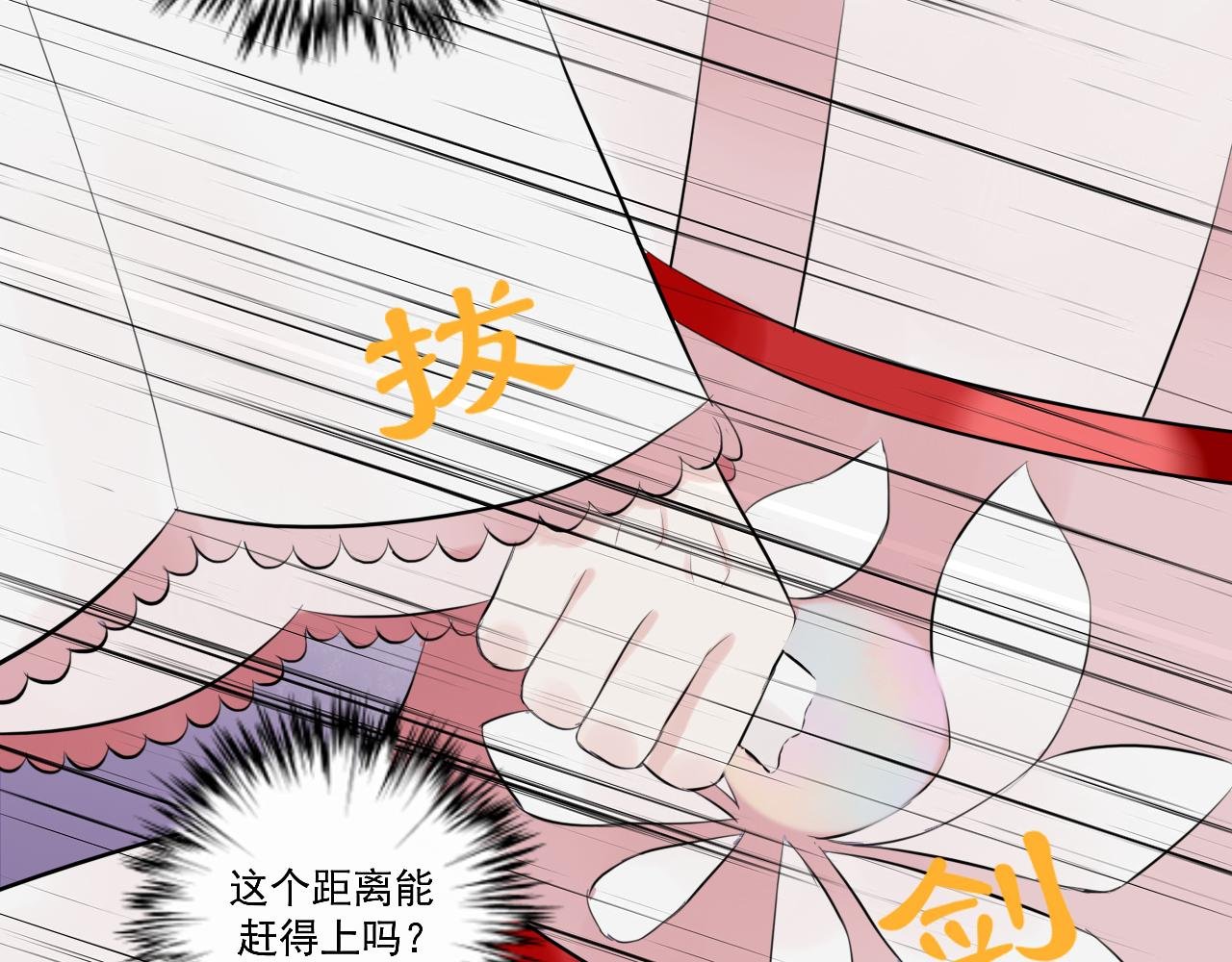 17.天空一声巨响，男主闪亮登场！