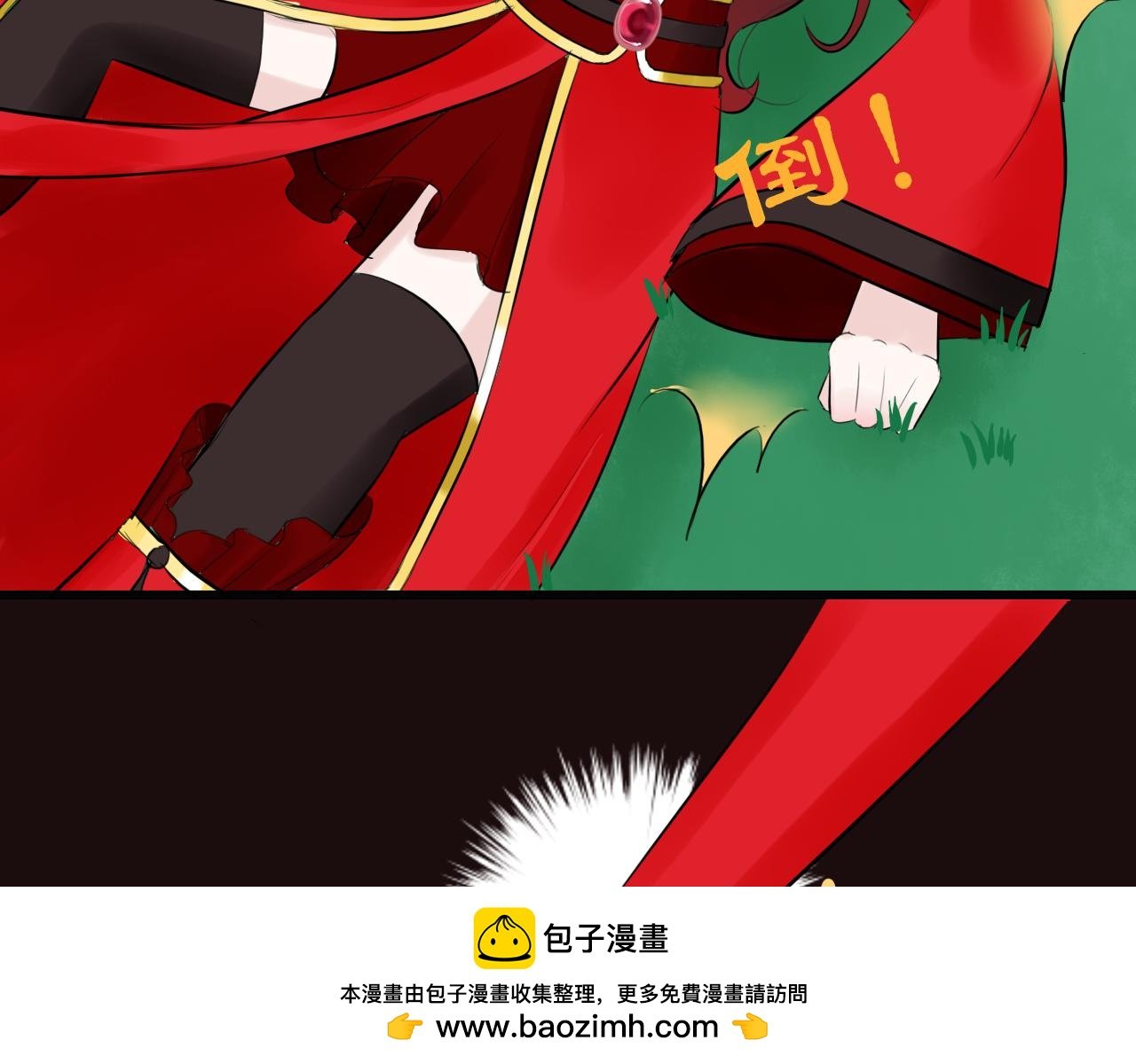 17.天空一声巨响，男主闪亮登场！