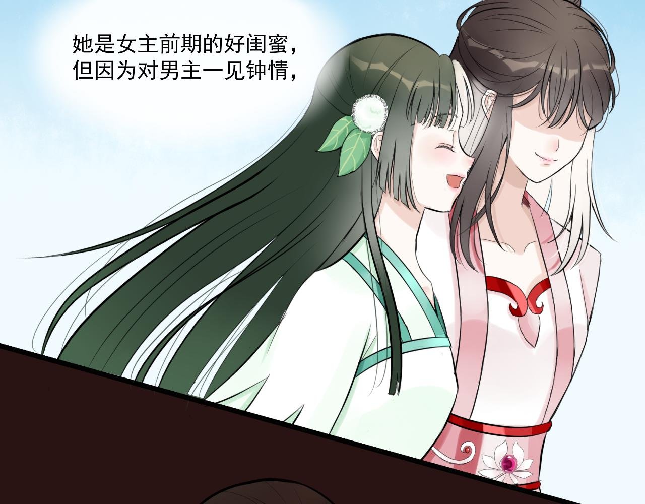16.塑料姐妹花