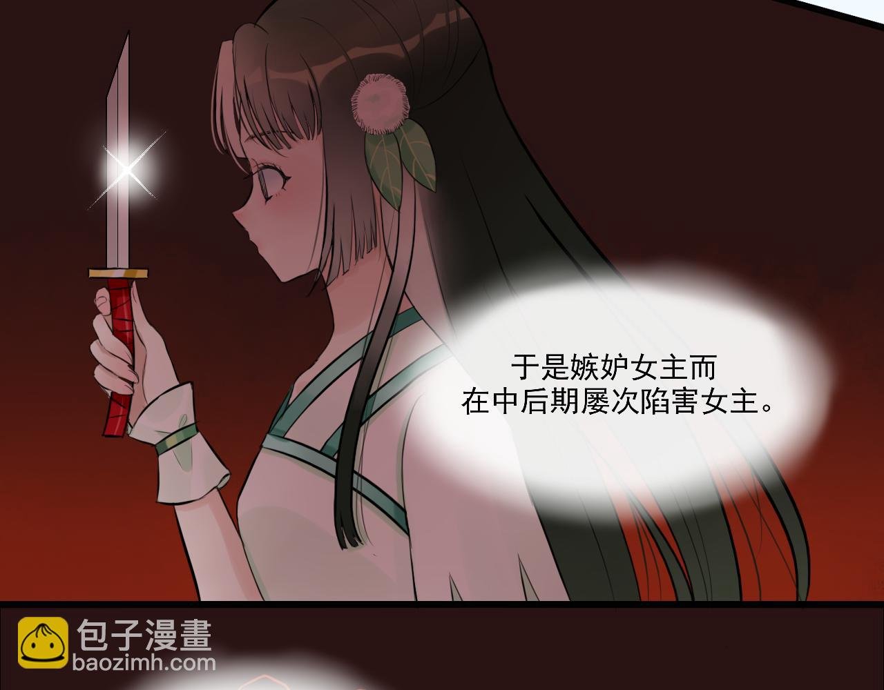 16.塑料姐妹花