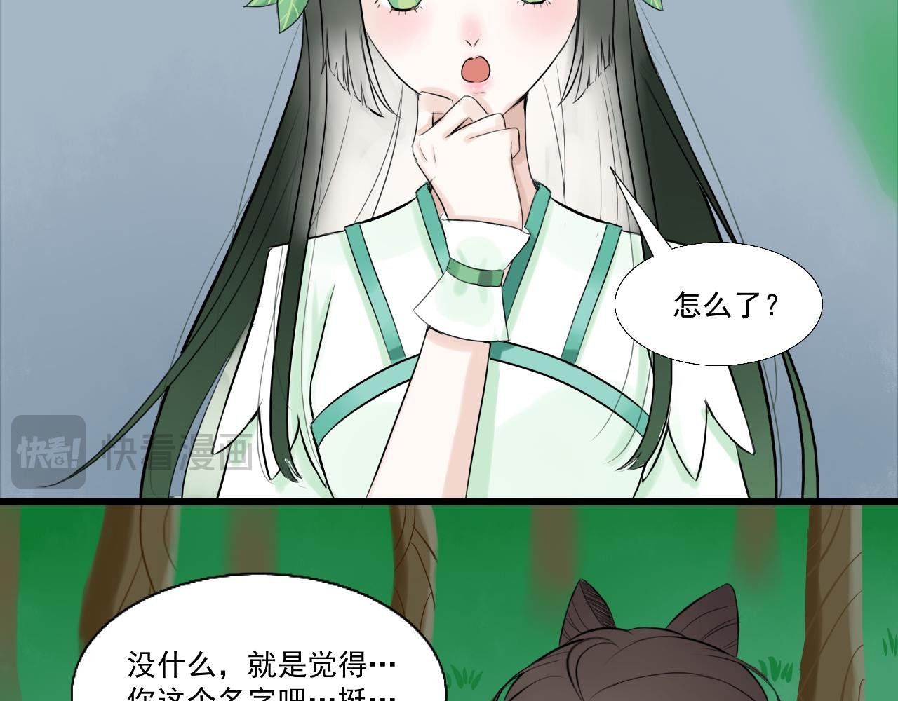16.塑料姐妹花