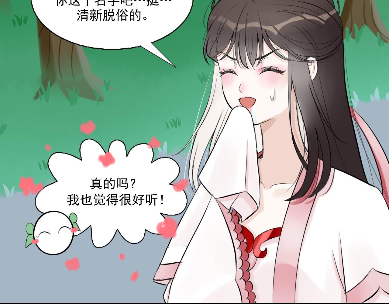 16.塑料姐妹花