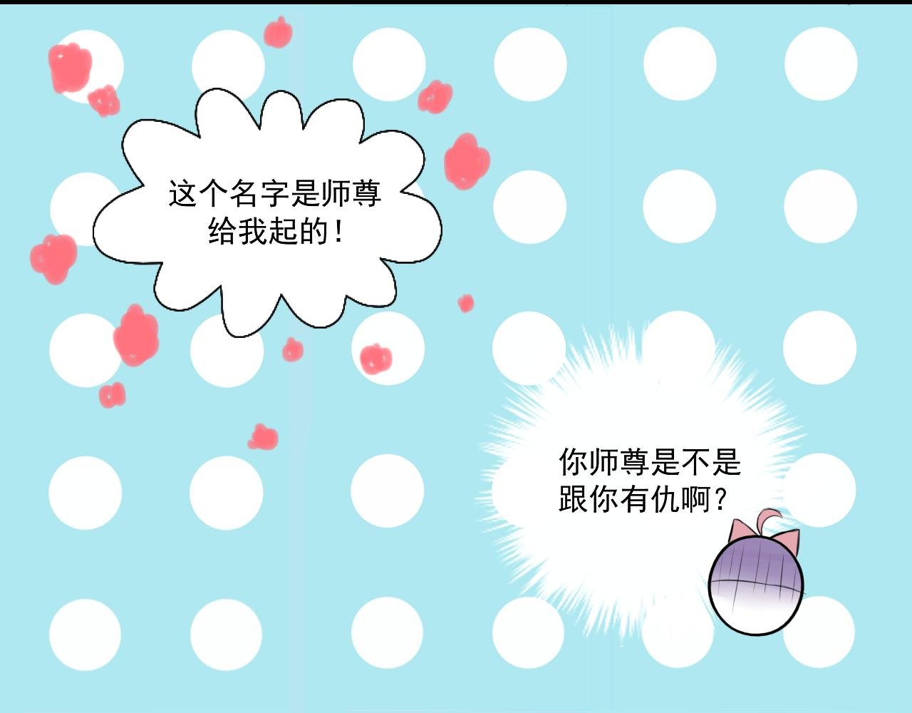 16.塑料姐妹花