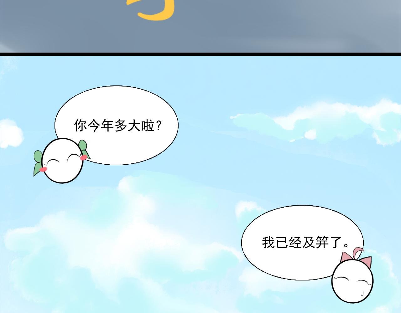16.塑料姐妹花