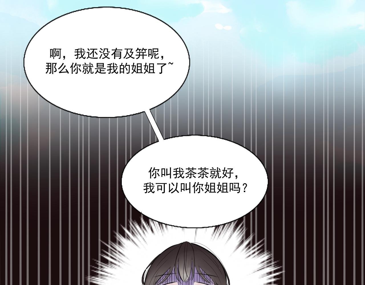 16.塑料姐妹花