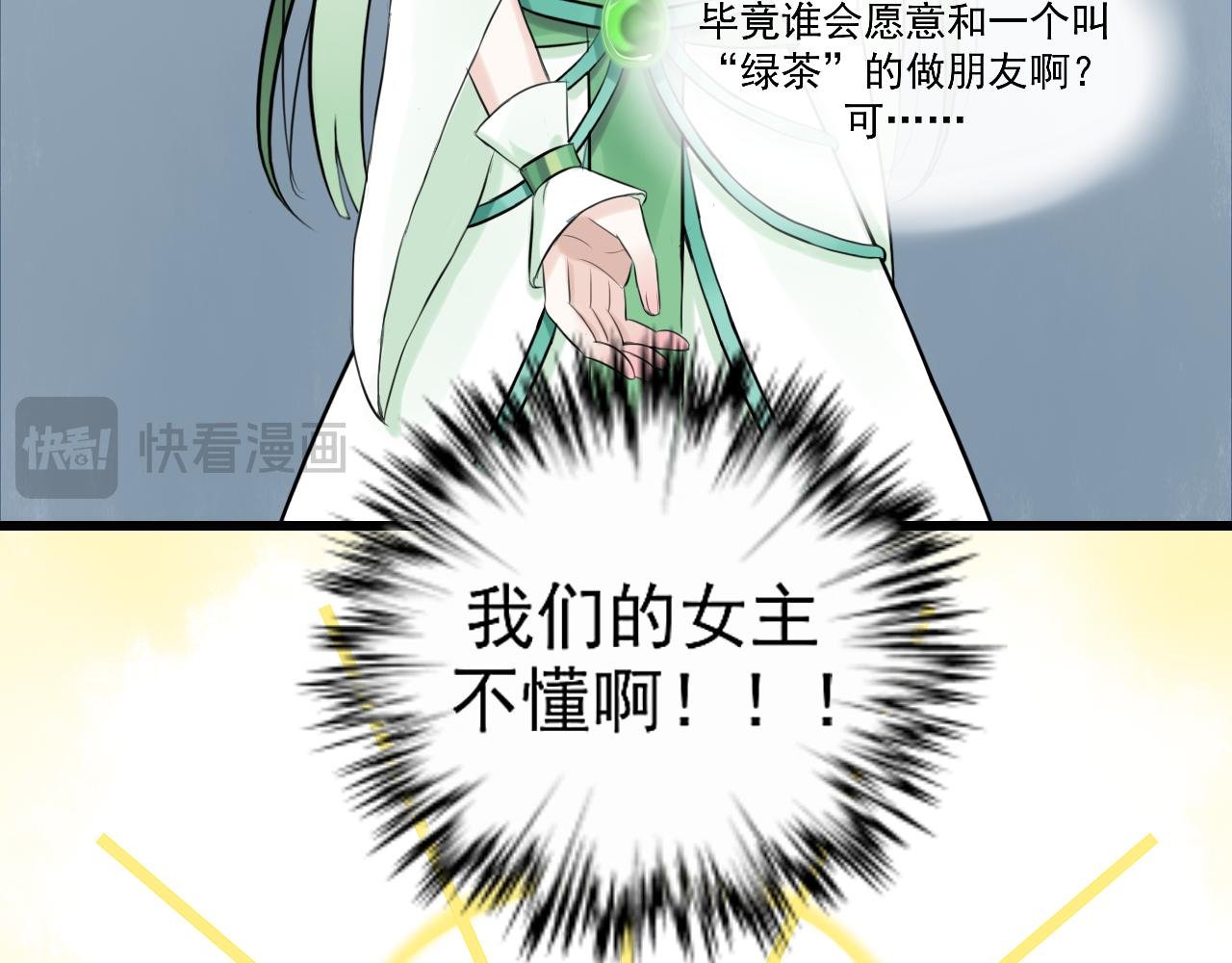 16.塑料姐妹花