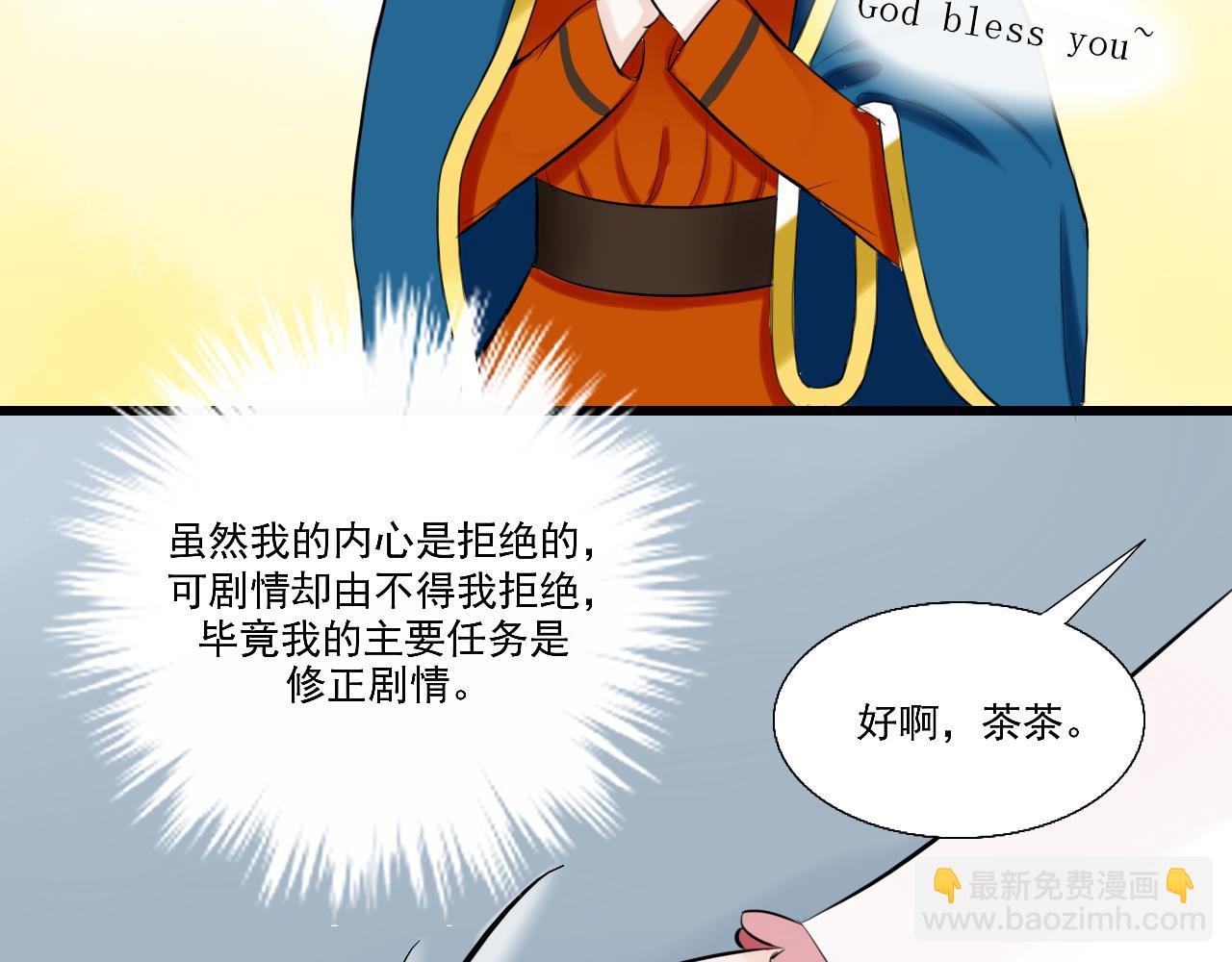 16.塑料姐妹花