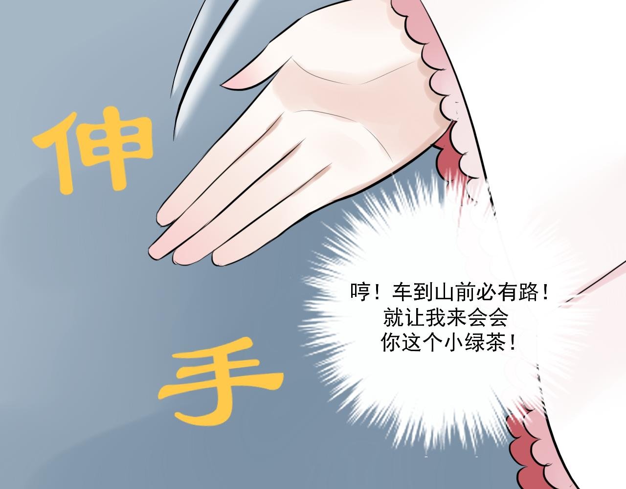 16.塑料姐妹花