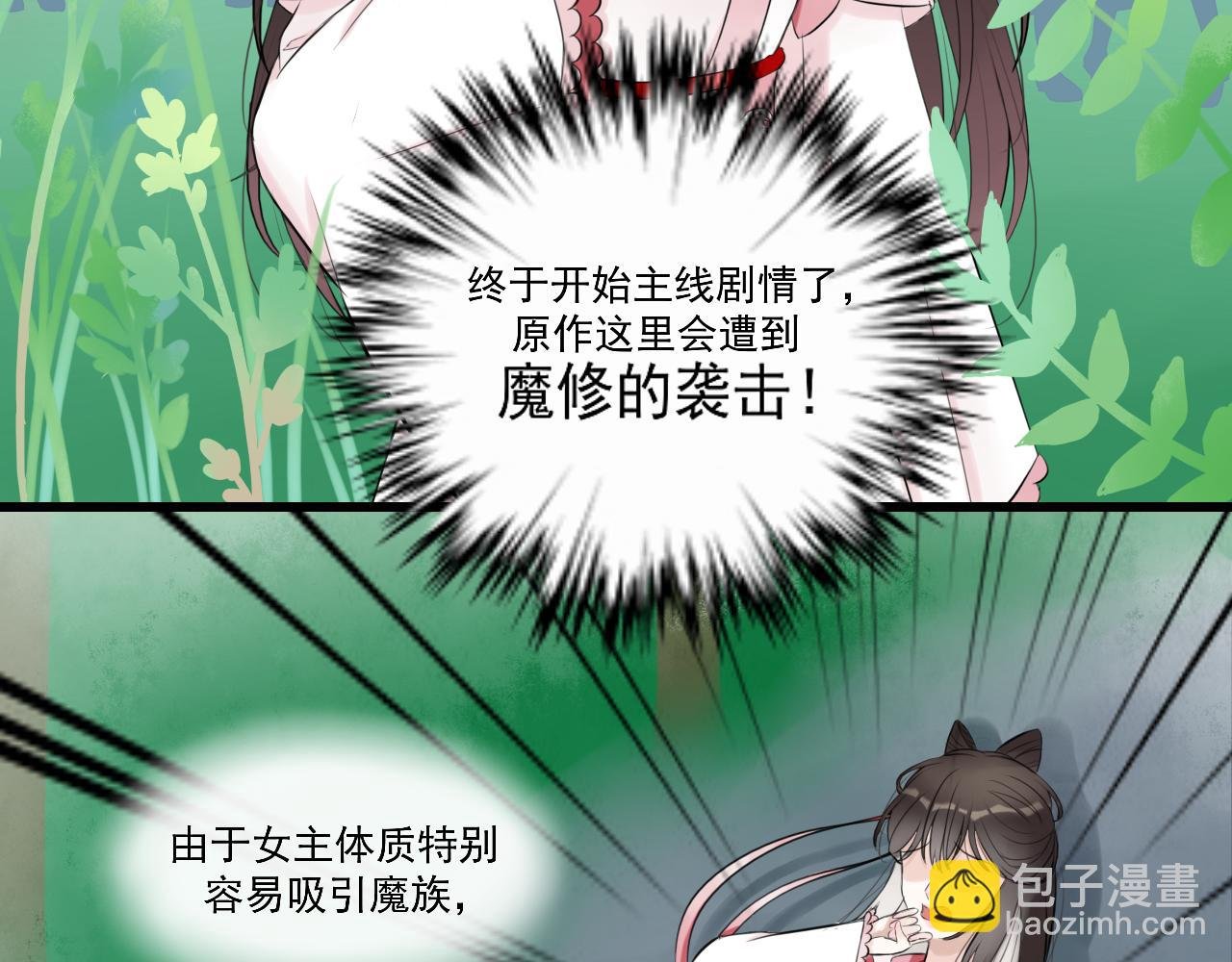 16.塑料姐妹花