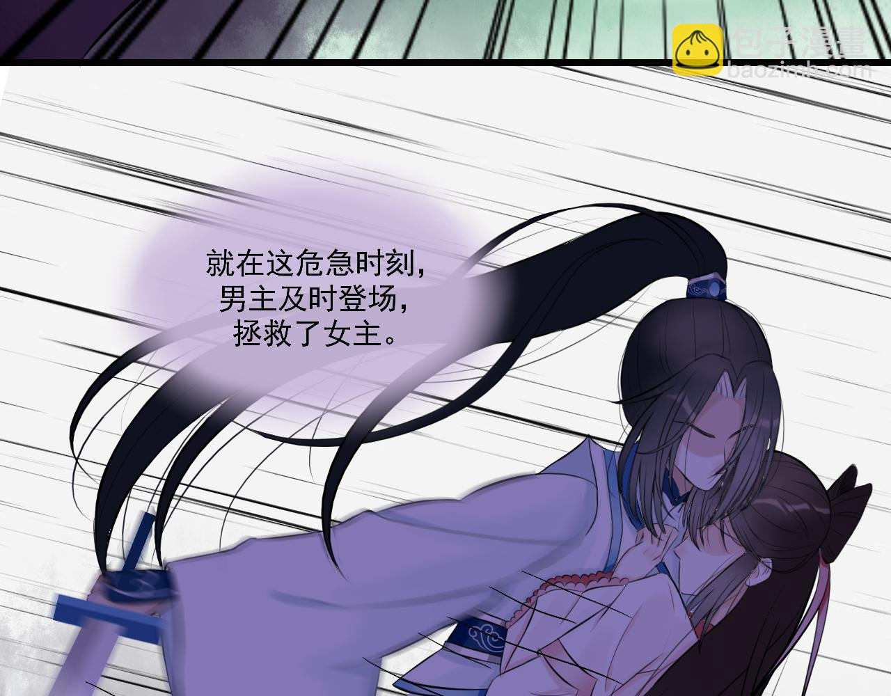 16.塑料姐妹花