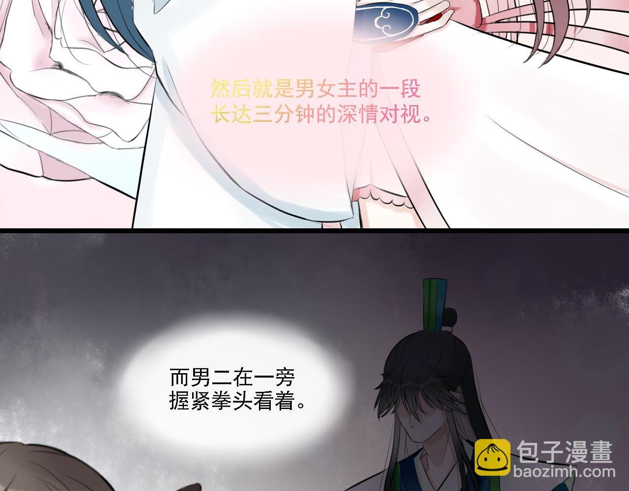 16.塑料姐妹花