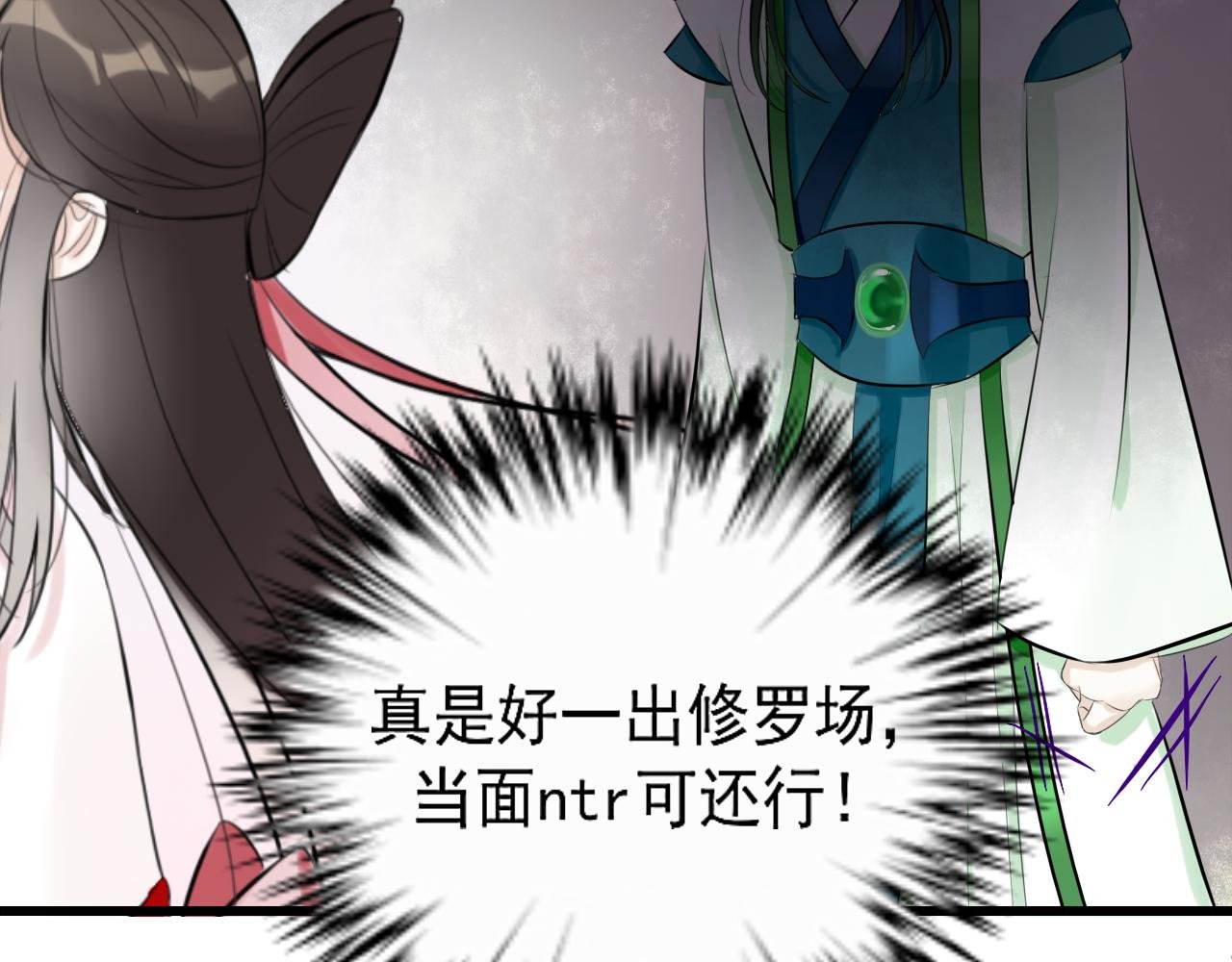 16.塑料姐妹花