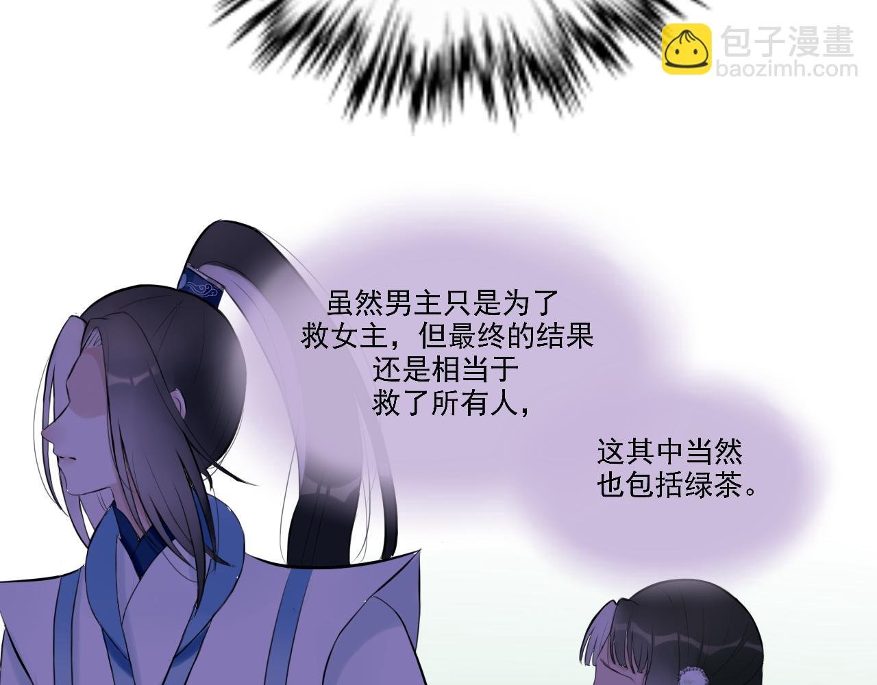16.塑料姐妹花