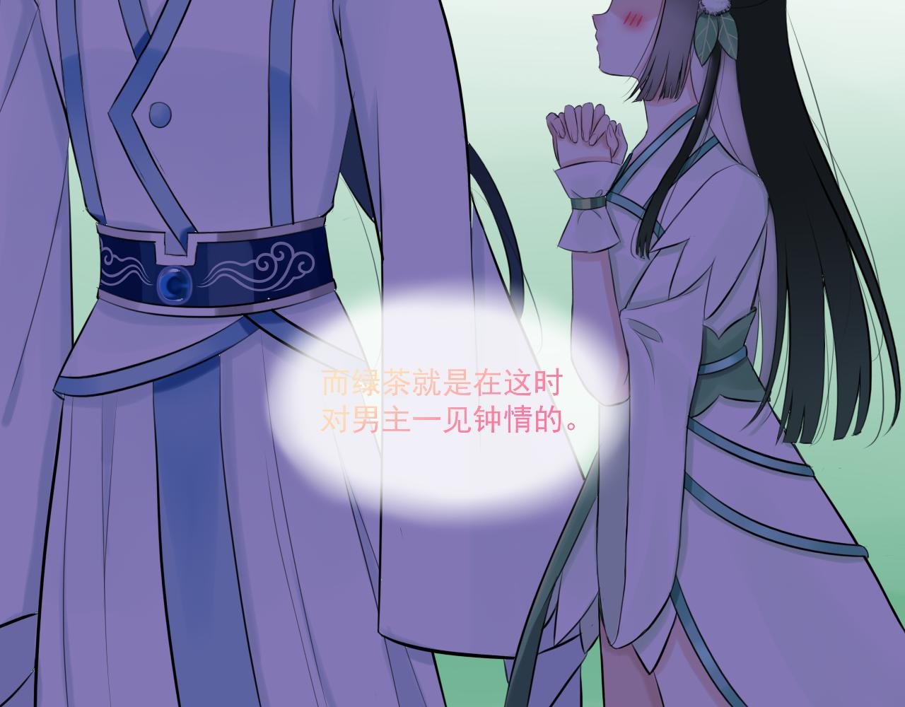 16.塑料姐妹花