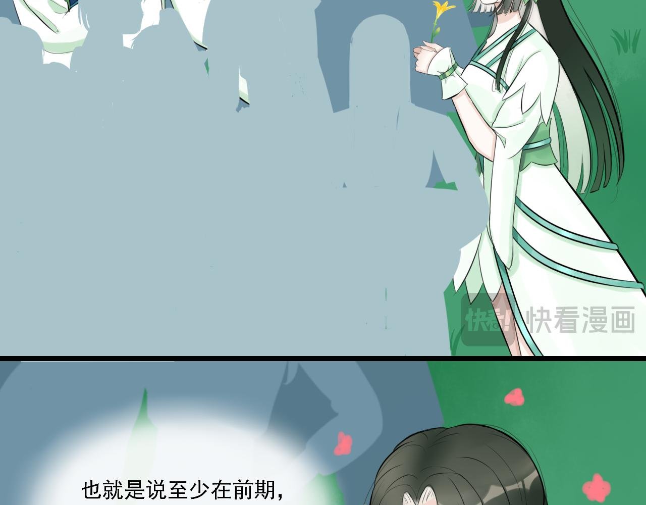 16.塑料姐妹花