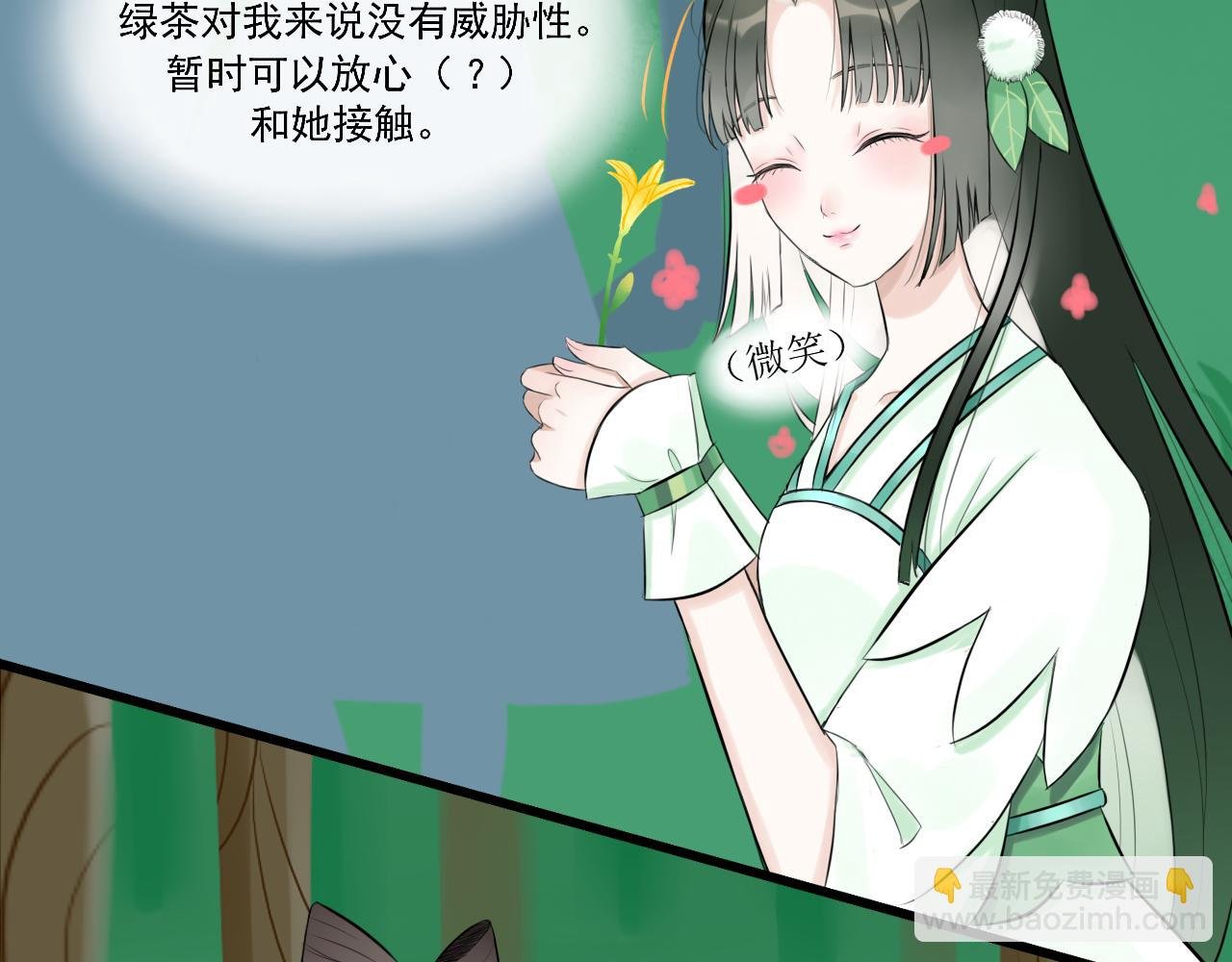 16.塑料姐妹花