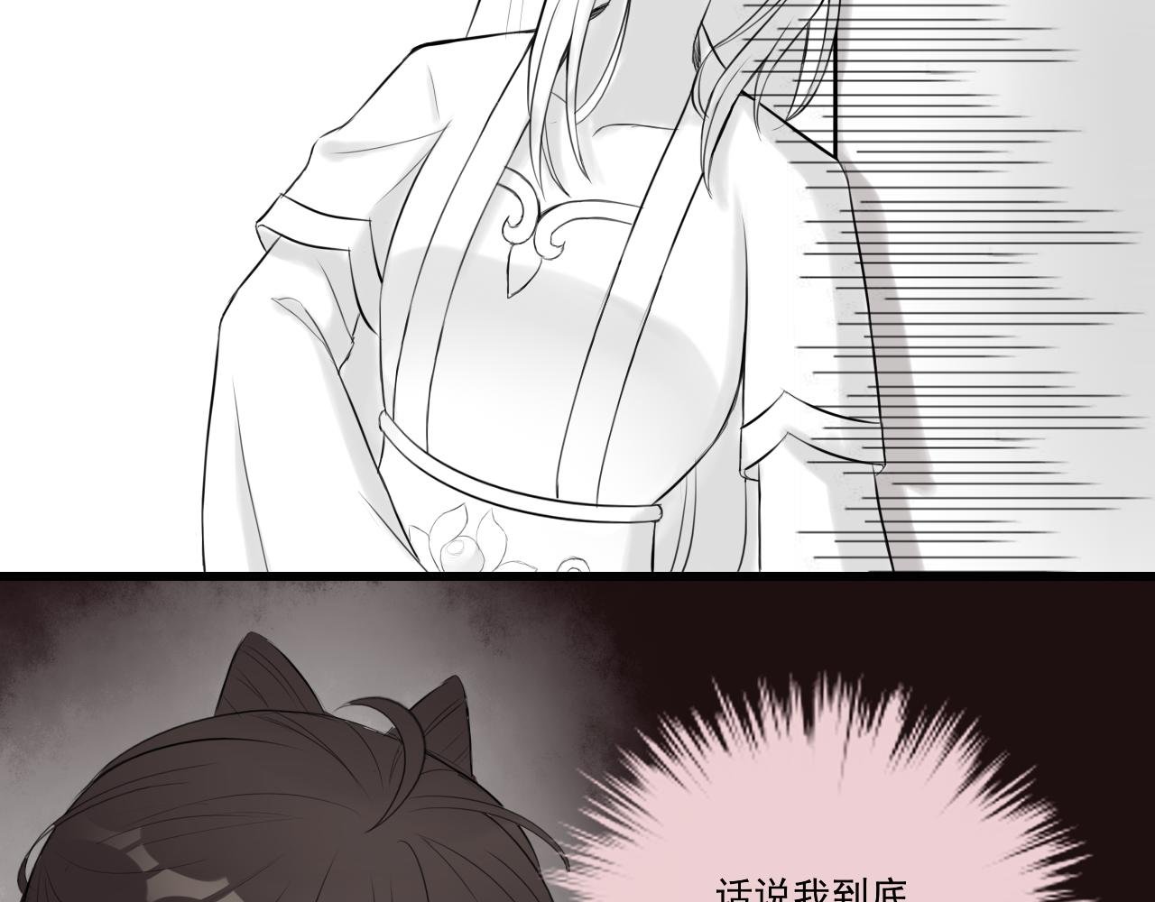 14.红白商谈