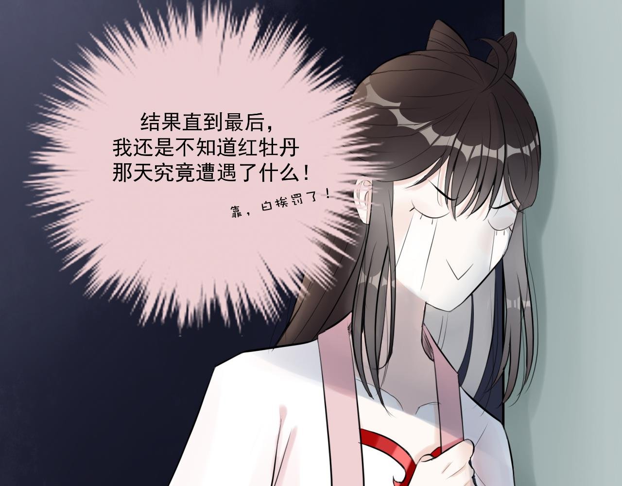 14.红白商谈