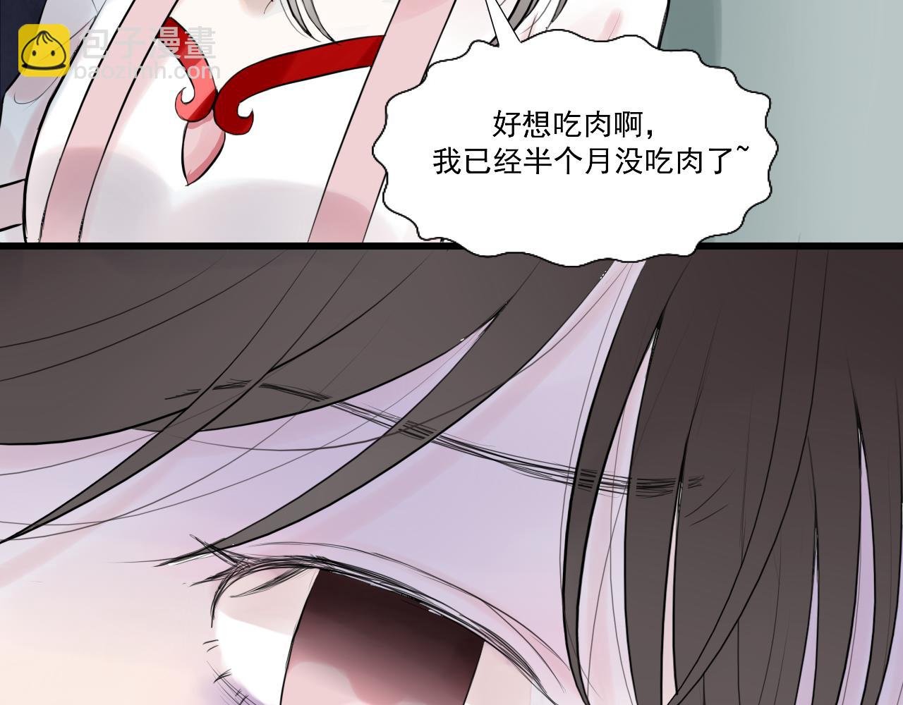 14.红白商谈