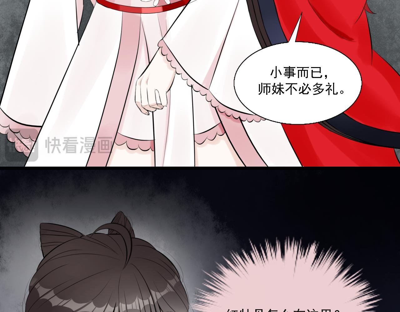 14.红白商谈