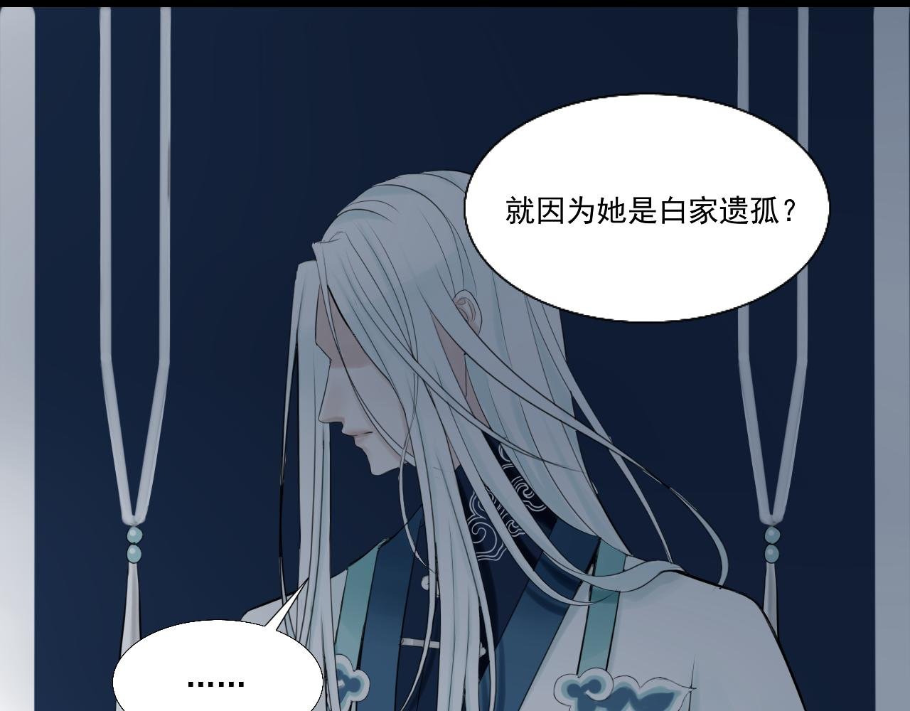 14.红白商谈