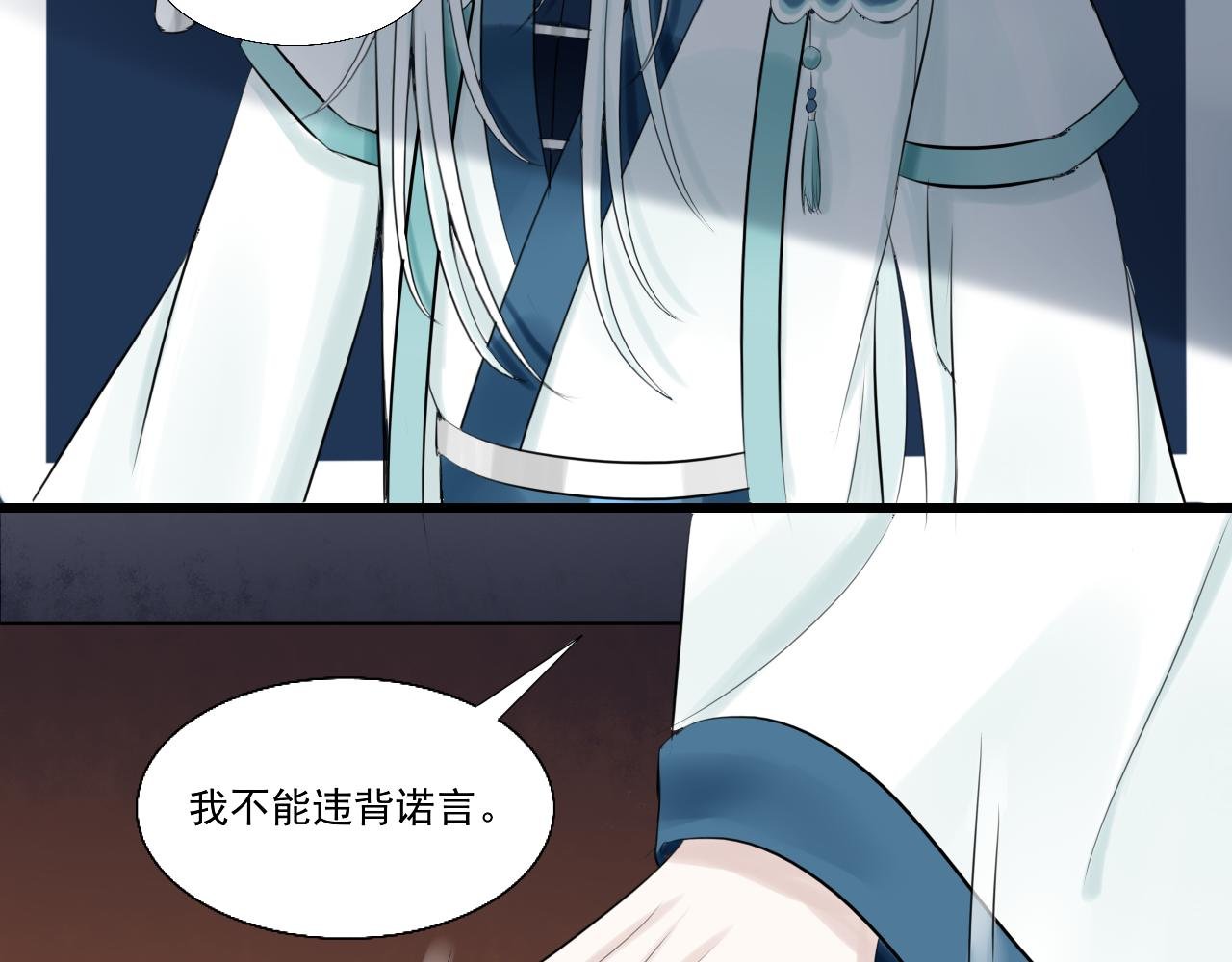 14.红白商谈