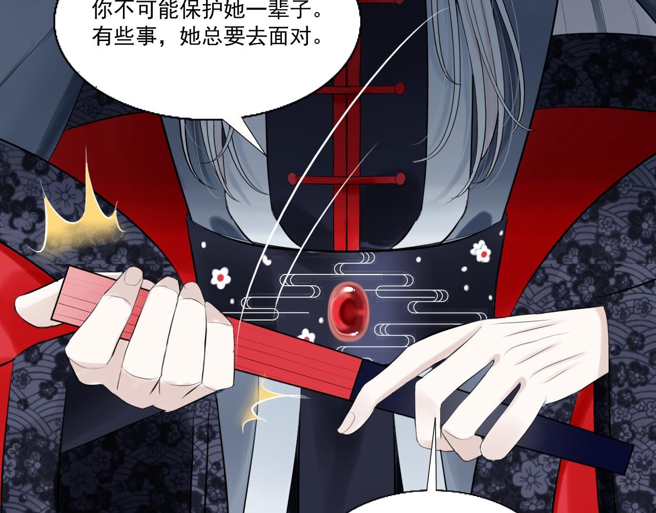14.红白商谈