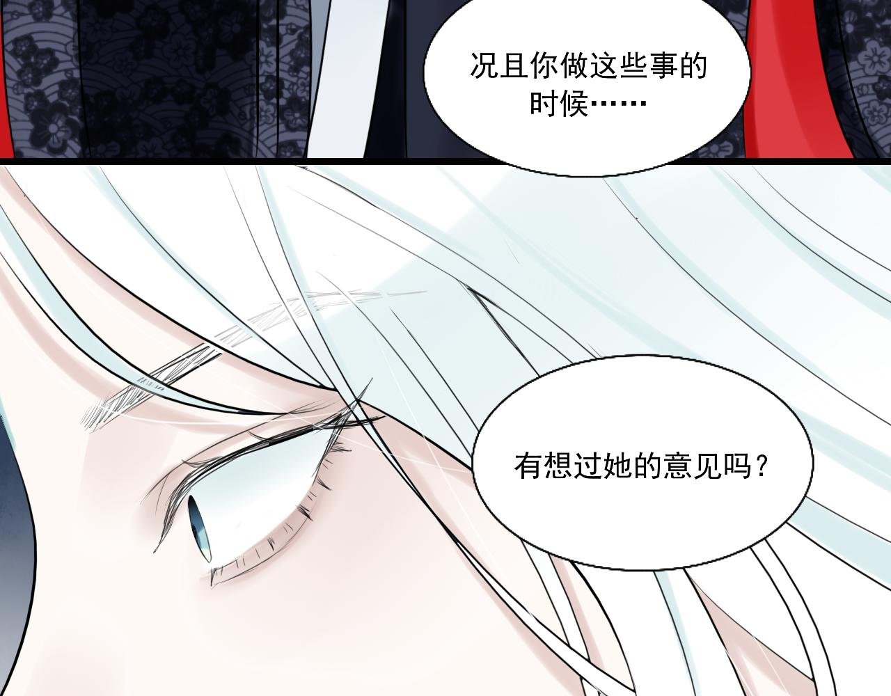 14.红白商谈